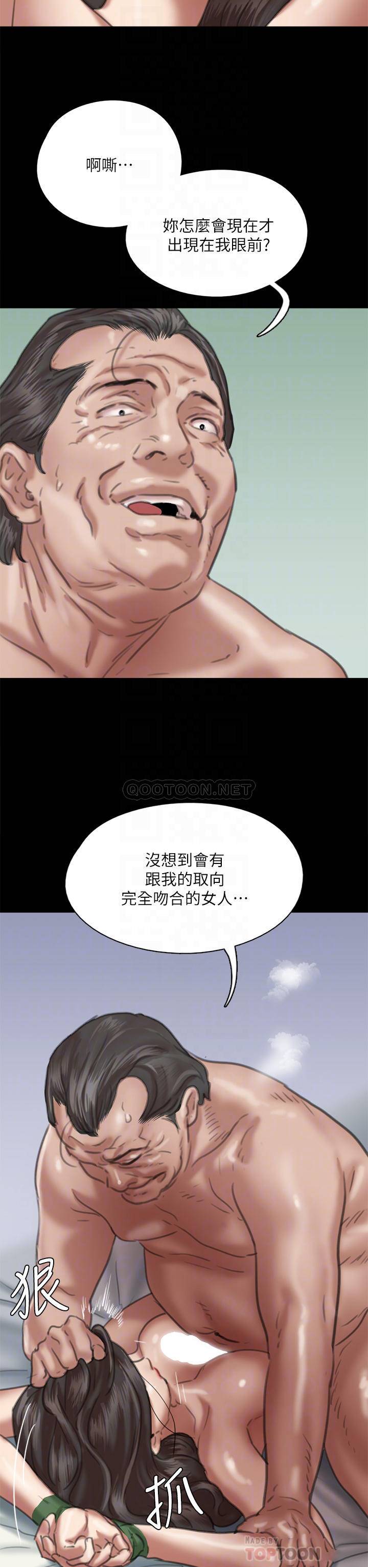 [韩国漫画] 偶像女优 剧情,巨乳大奶#[46P]-12