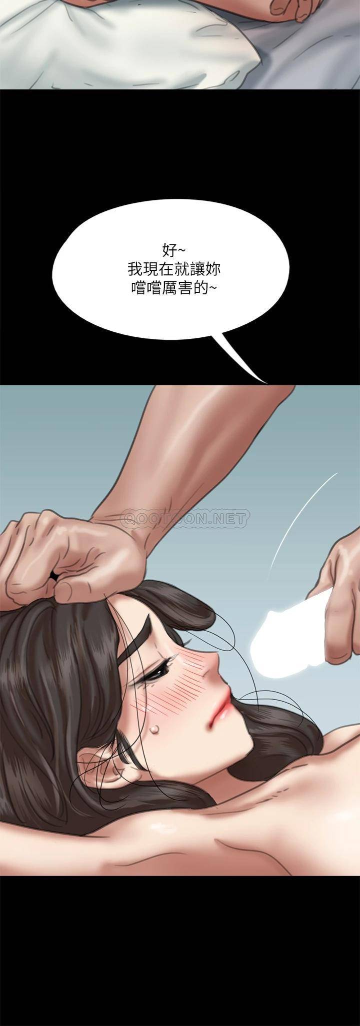 [韩国漫画] 偶像女优 剧情,巨乳大奶#[46P]-13