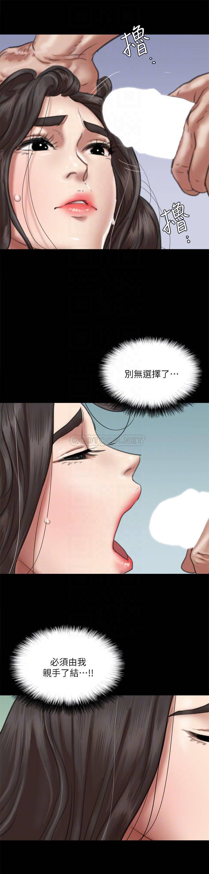 [韩国漫画] 偶像女优 剧情,巨乳大奶#[46P]-14