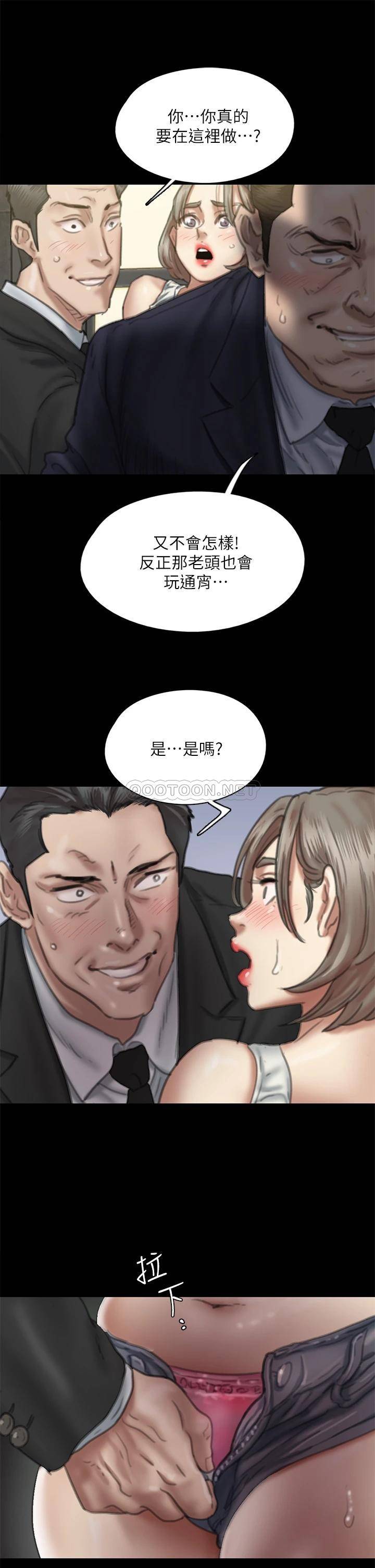 [韩国漫画] 偶像女优 剧情,巨乳大奶#[46P]-23