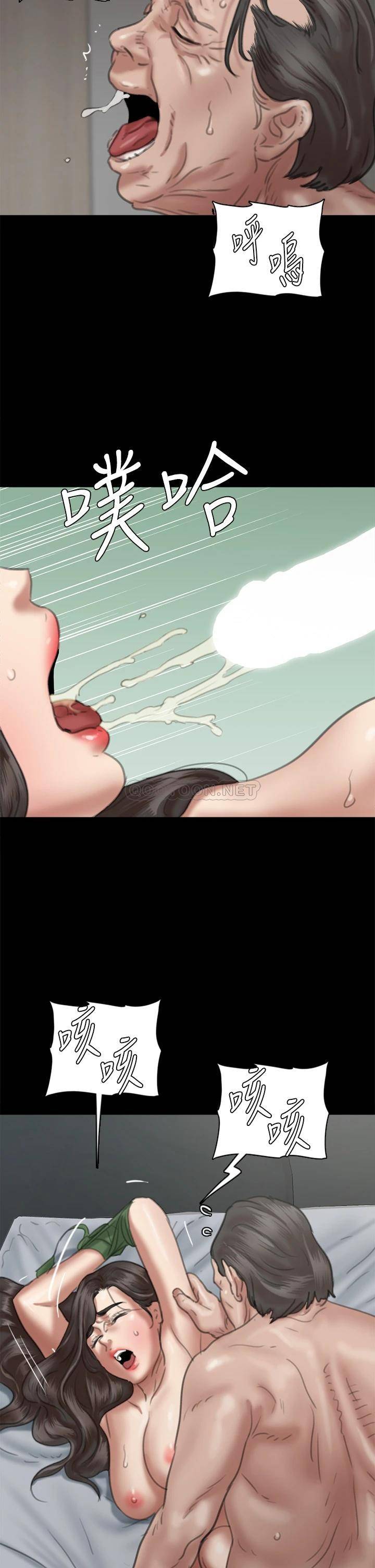 [韩国漫画] 偶像女优 剧情,巨乳大奶#[46P]-28