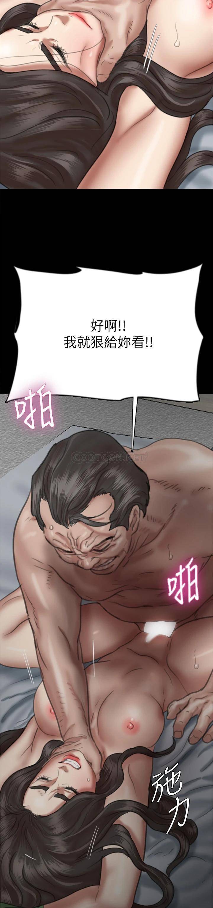 [韩国漫画] 偶像女优 剧情,巨乳大奶#[46P]-33