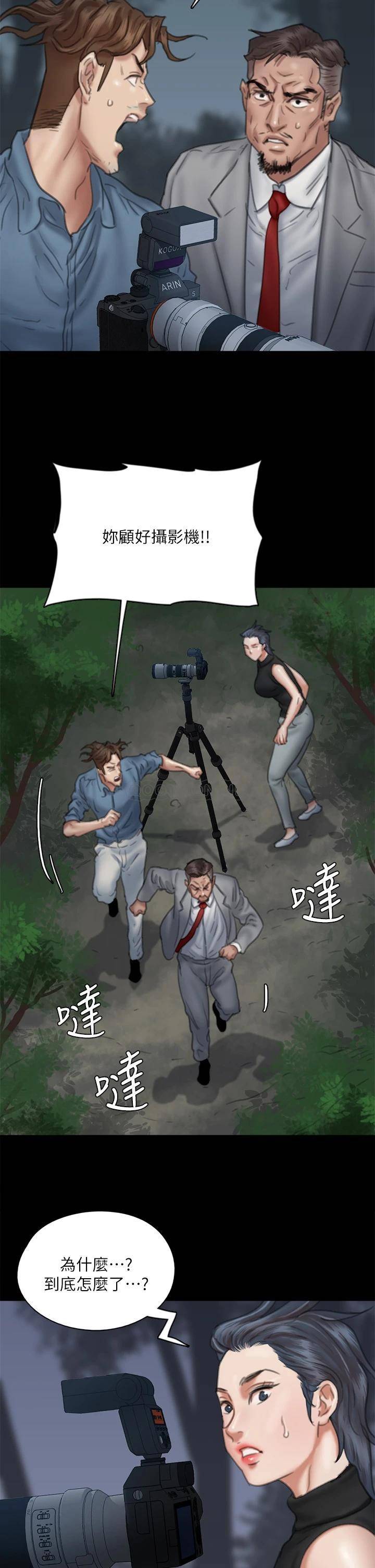 [韩国漫画] 偶像女优 剧情,巨乳大奶#[46P]-36