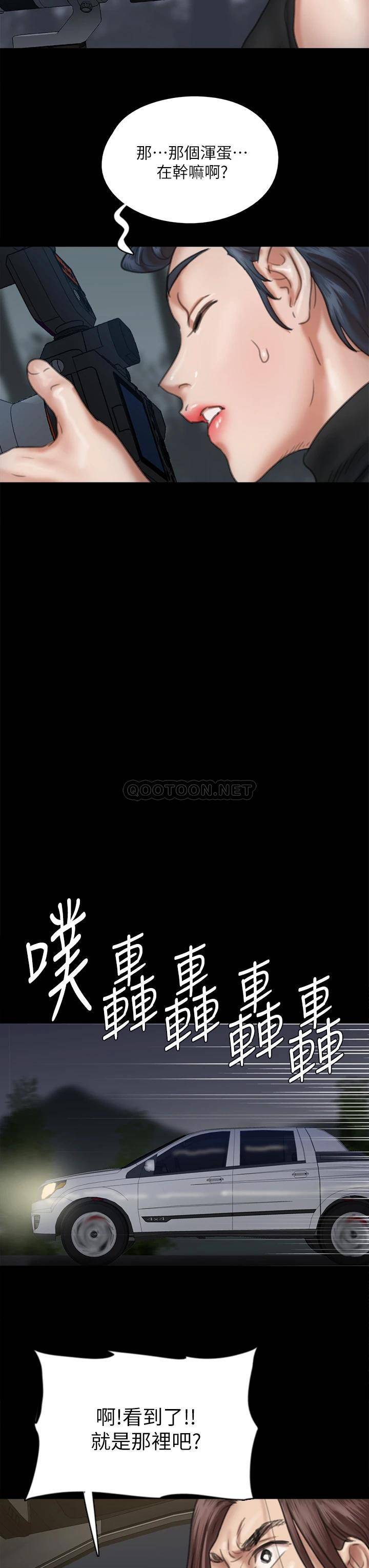 [韩国漫画] 偶像女优 剧情,巨乳大奶#[46P]-37