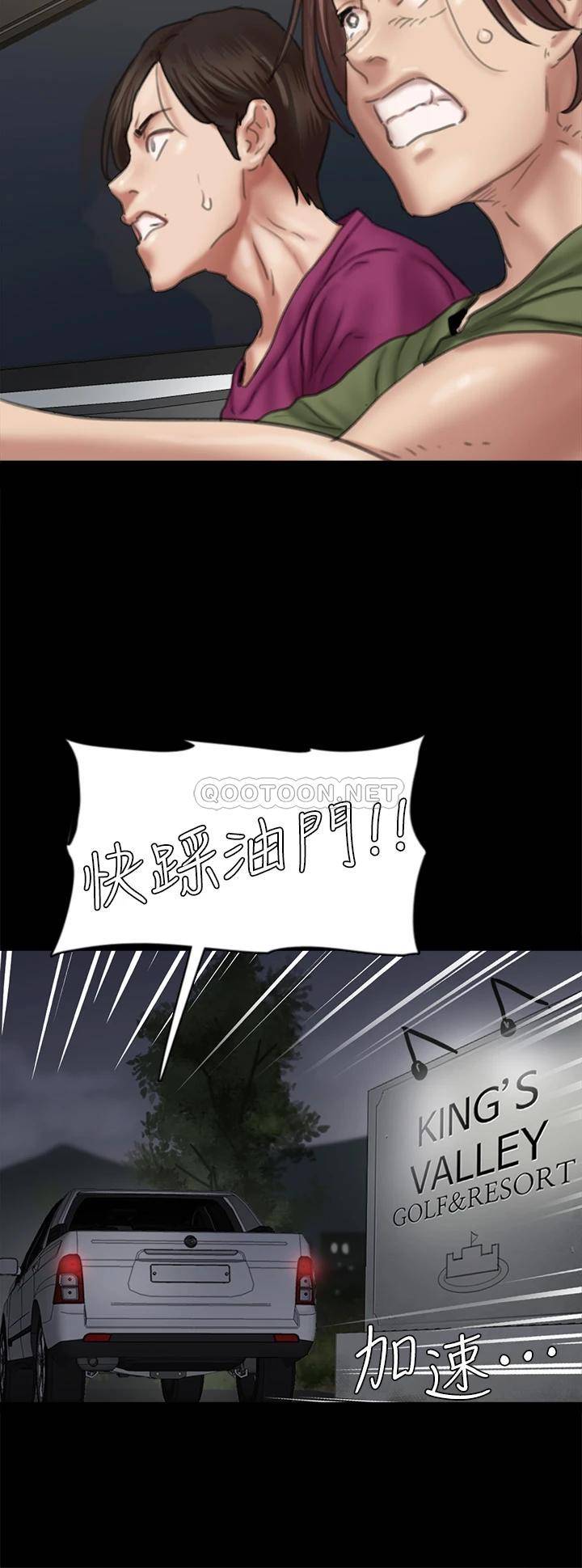 [韩国漫画] 偶像女优 剧情,巨乳大奶#[46P]-38