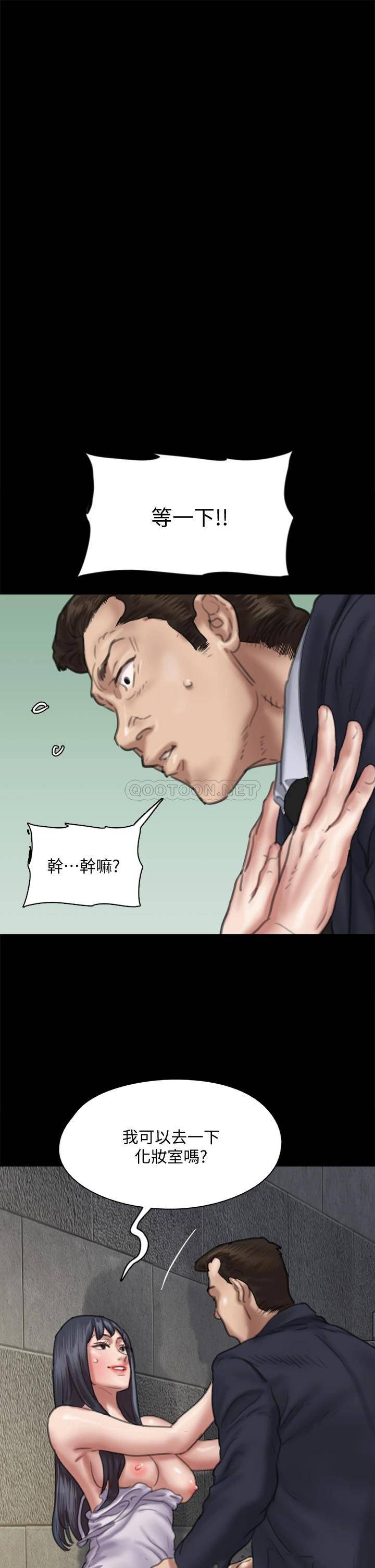 [韩国漫画] 偶像女优 剧情,巨乳大奶#[46P]-39