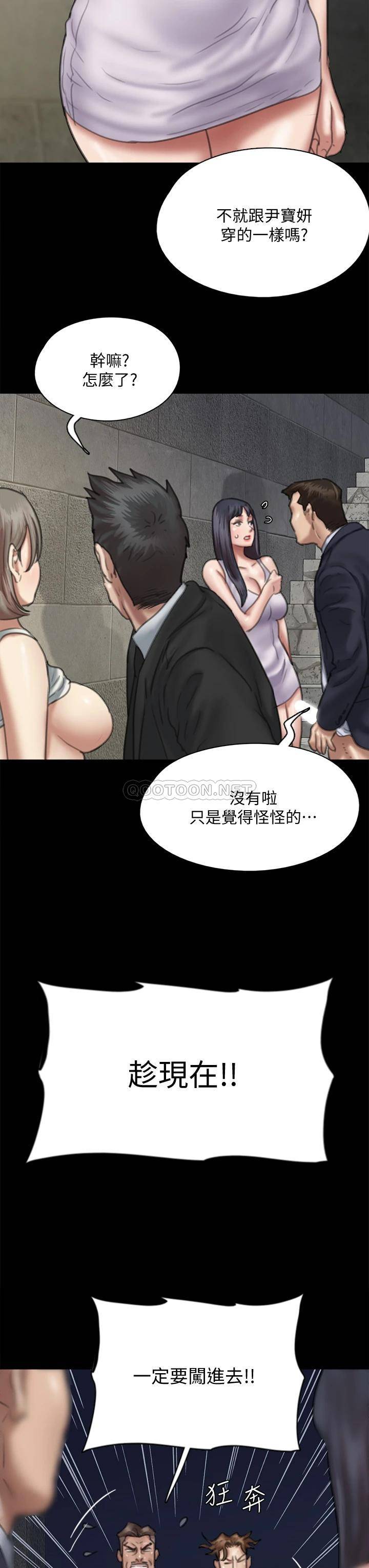 [韩国漫画] 偶像女优 剧情,巨乳大奶#[46P]-41