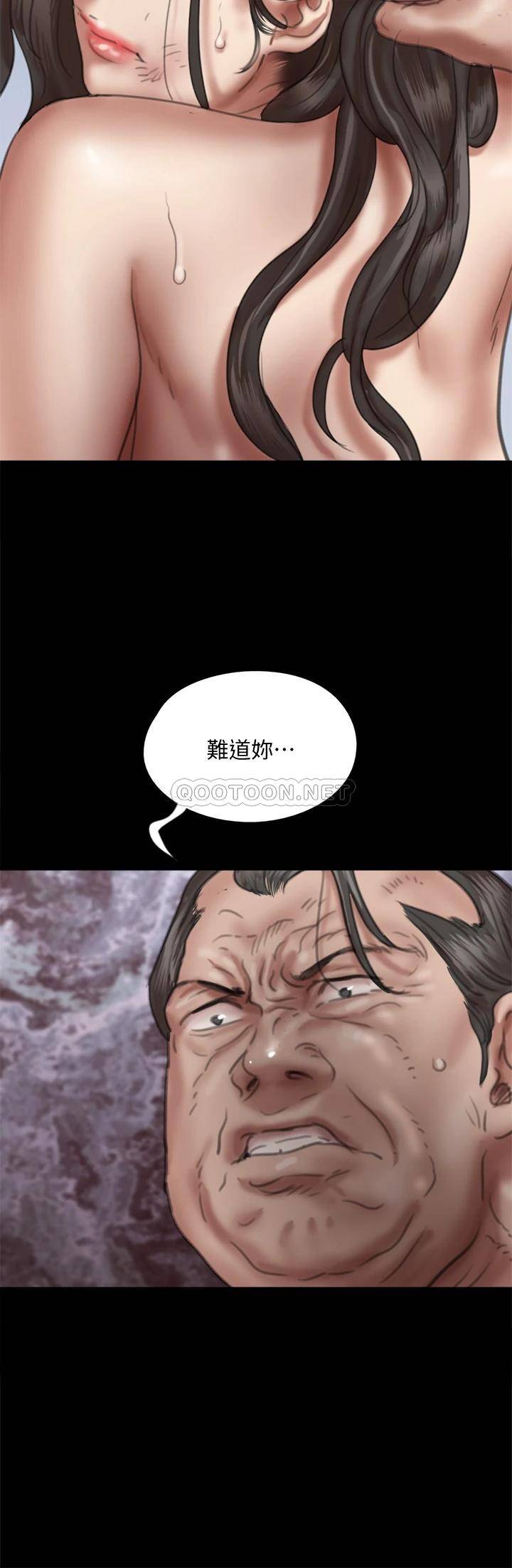 [韩国漫画] 偶像女优 剧情,巨乳大奶#[46P]-45