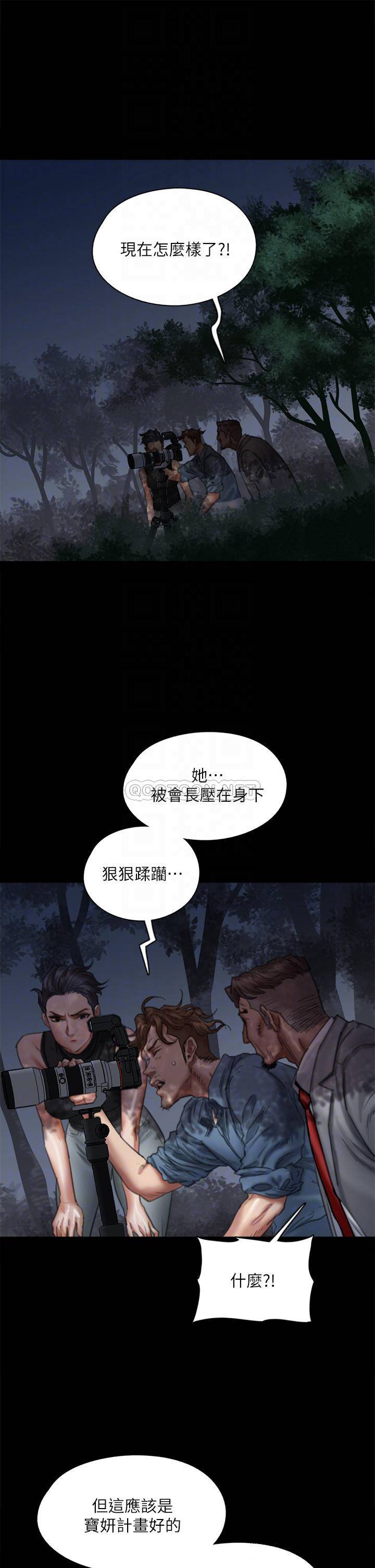 [韩国漫画] 偶像女优 剧情,巨乳大奶#[46P]-6
