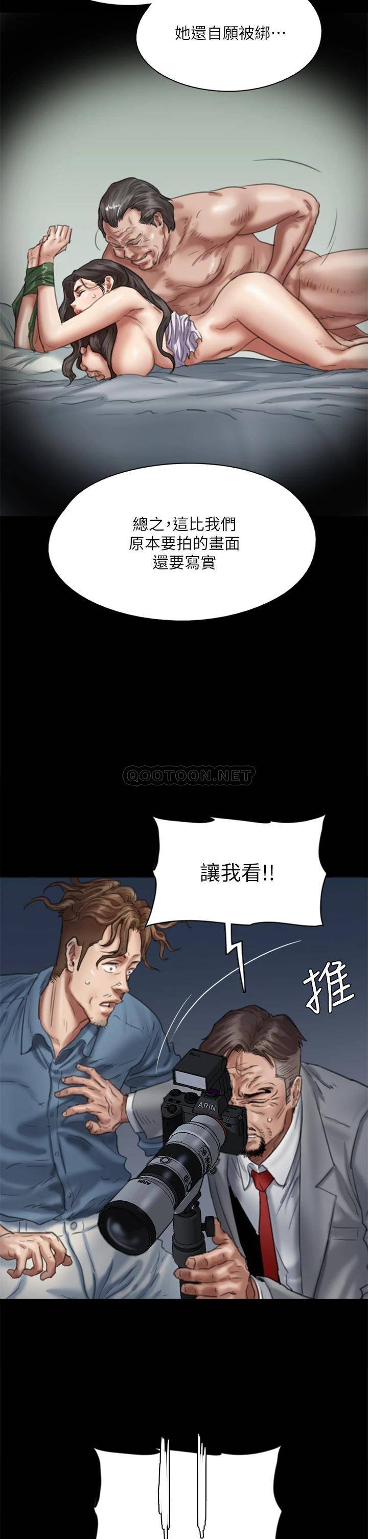 [韩国漫画] 偶像女优 剧情,巨乳大奶#[46P]-7