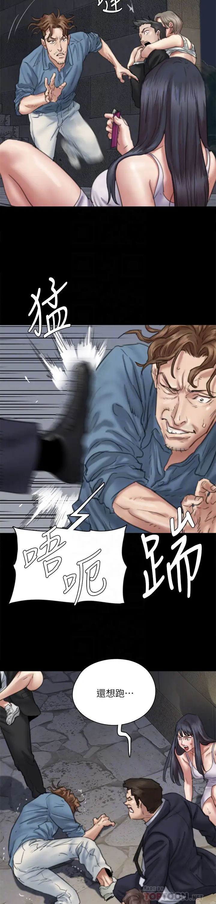 [韩国漫画] 偶像女优 剧情,巨乳大奶#[41P]-10