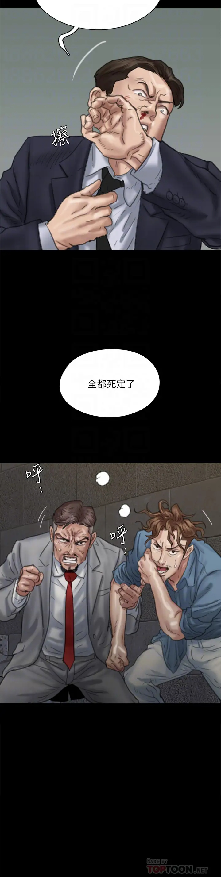 [韩国漫画] 偶像女优 剧情,巨乳大奶#[41P]-12