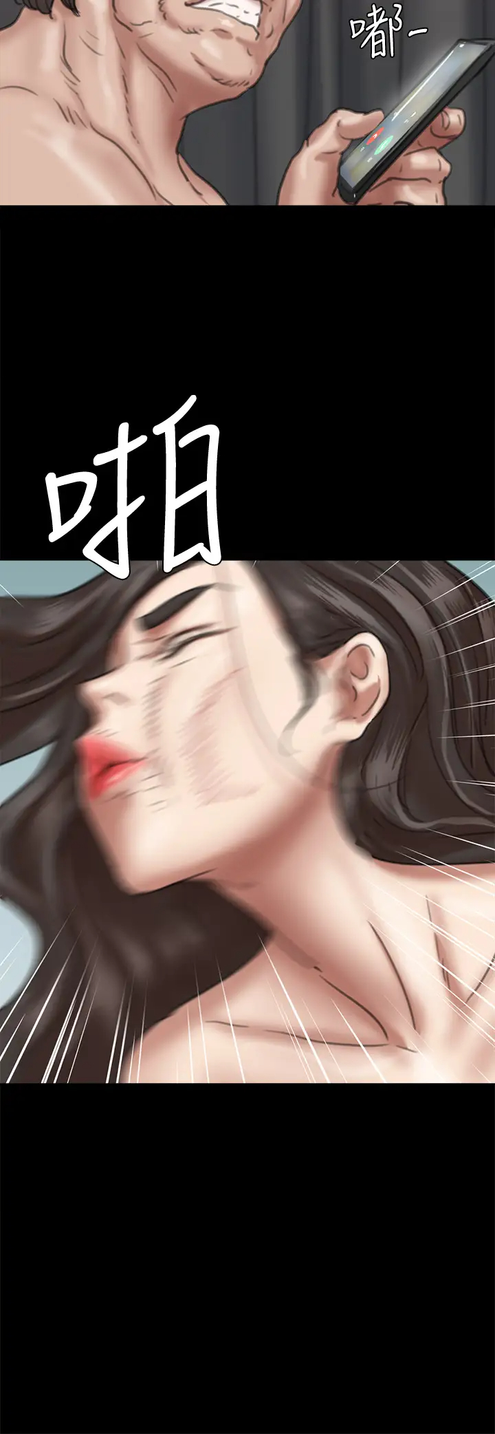 [韩国漫画] 偶像女优 剧情,巨乳大奶#[41P]-19