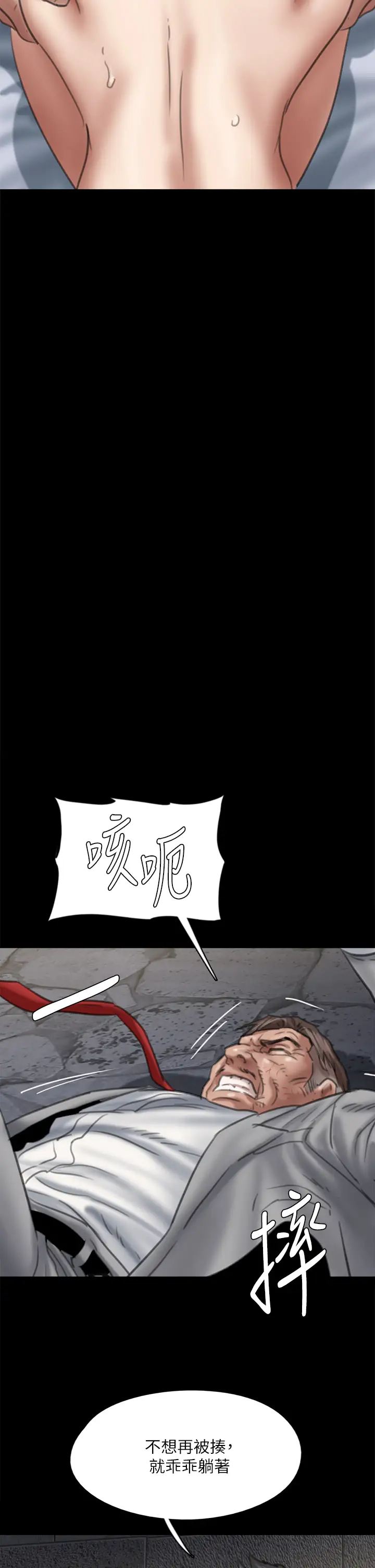 [韩国漫画] 偶像女优 剧情,巨乳大奶#[41P]-30