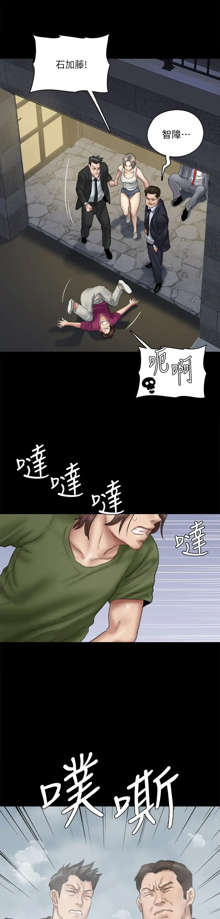[韩国漫画] 偶像女优 剧情,巨乳大奶#[41P]-37