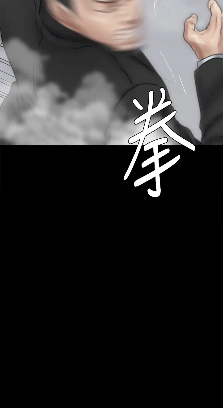 [韩国漫画] 偶像女优 剧情,巨乳大奶#[41P]-40