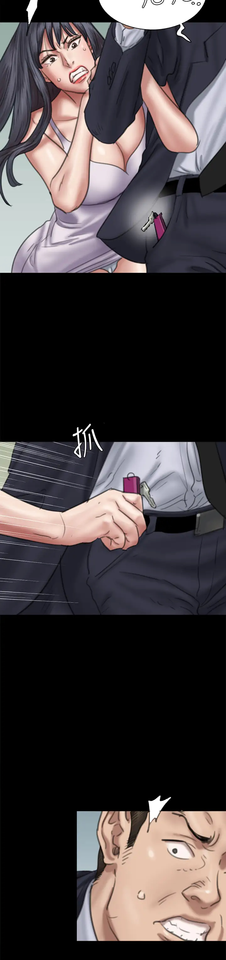 [韩国漫画] 偶像女优 剧情,巨乳大奶#[41P]-7