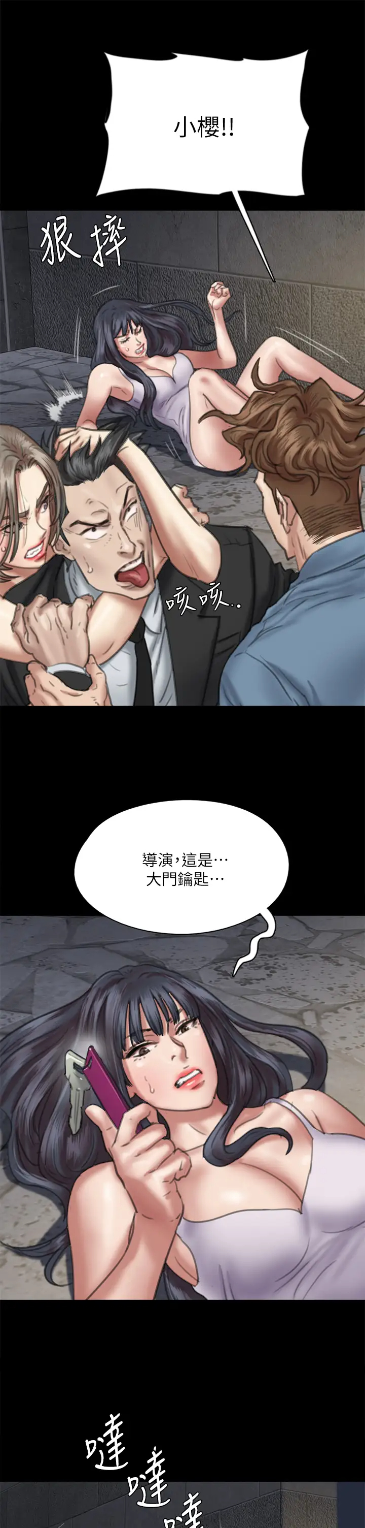 [韩国漫画] 偶像女优 剧情,巨乳大奶#[41P]-9