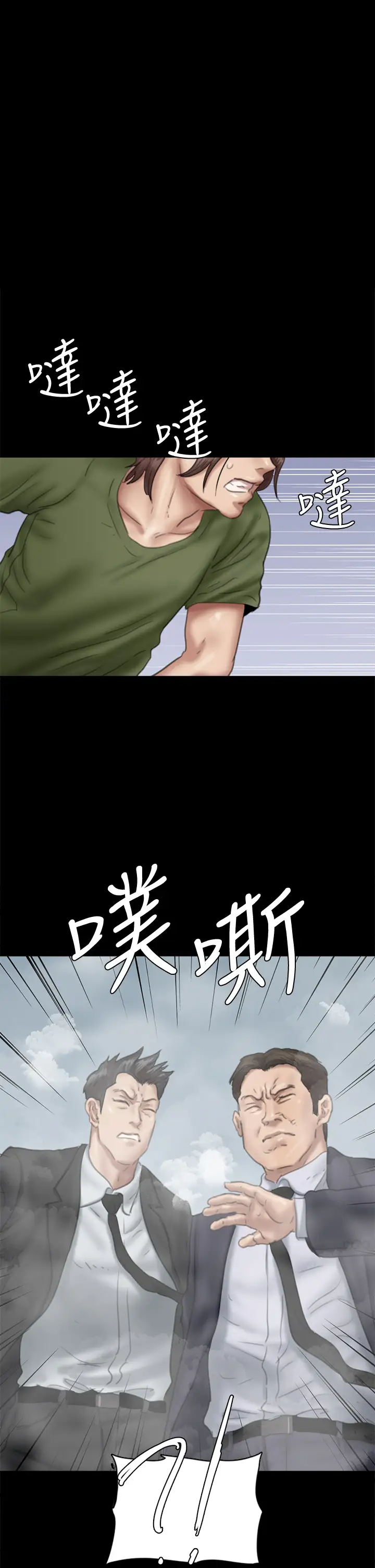 [韩国漫画] 偶像女优 剧情,巨乳大奶#[46P]-1