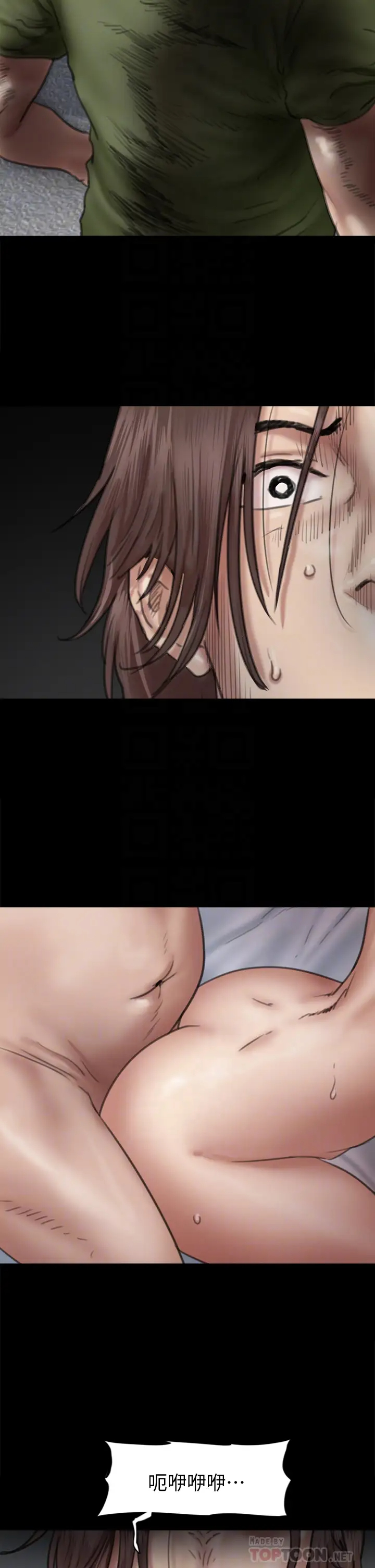 [韩国漫画] 偶像女优 剧情,巨乳大奶#[46P]-14