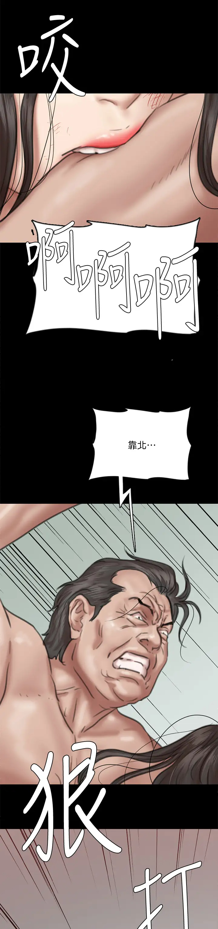 [韩国漫画] 偶像女优 剧情,巨乳大奶#[46P]-19