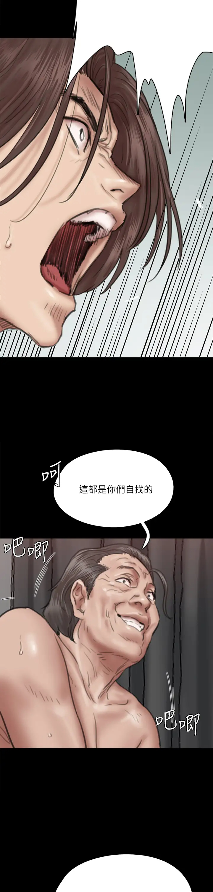 [韩国漫画] 偶像女优 剧情,巨乳大奶#[46P]-27