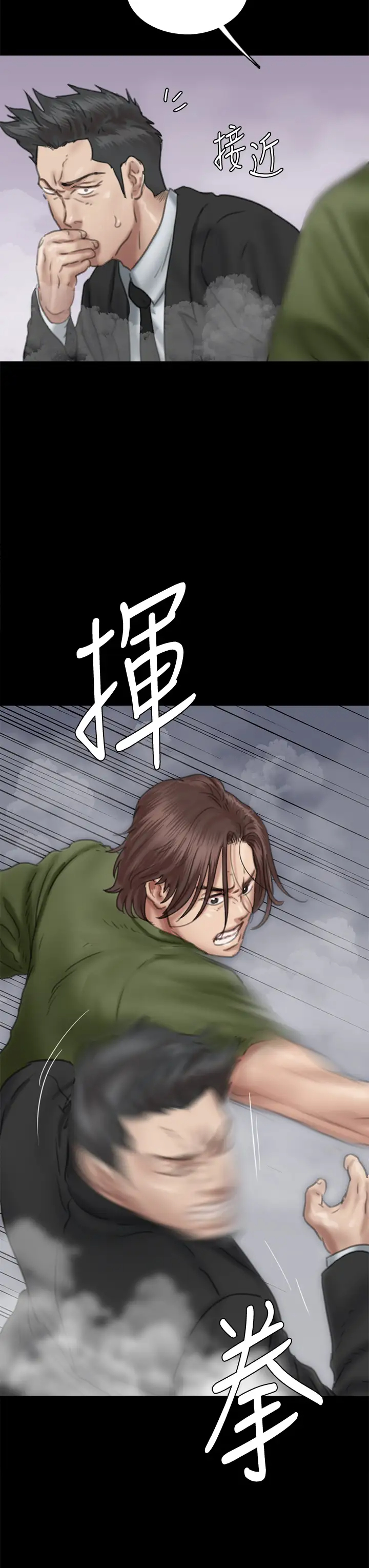 [韩国漫画] 偶像女优 剧情,巨乳大奶#[46P]-3