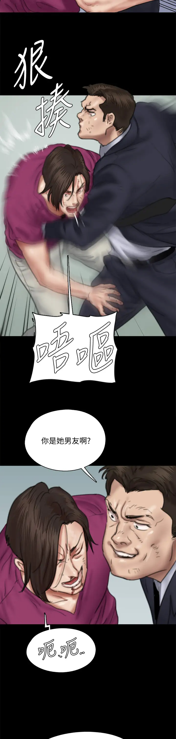 [韩国漫画] 偶像女优 剧情,巨乳大奶#[46P]-36