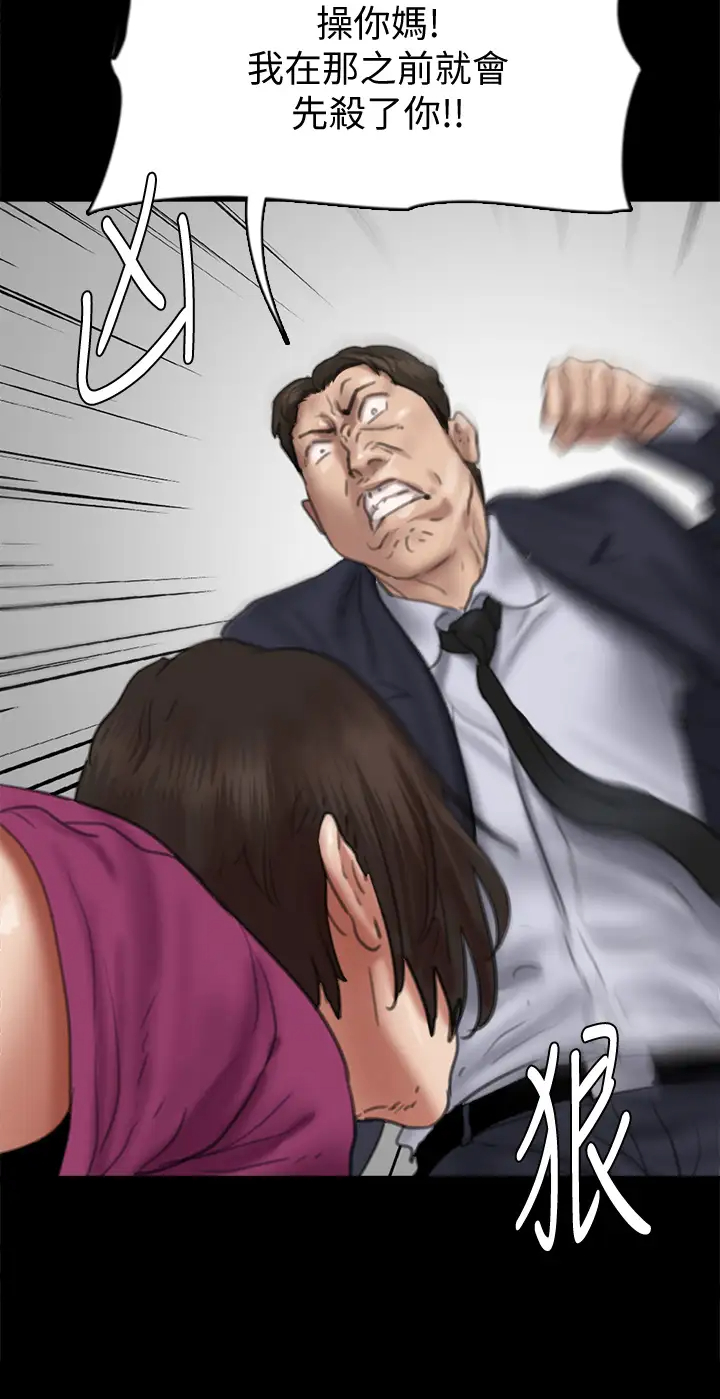 [韩国漫画] 偶像女优 剧情,巨乳大奶#[46P]-41