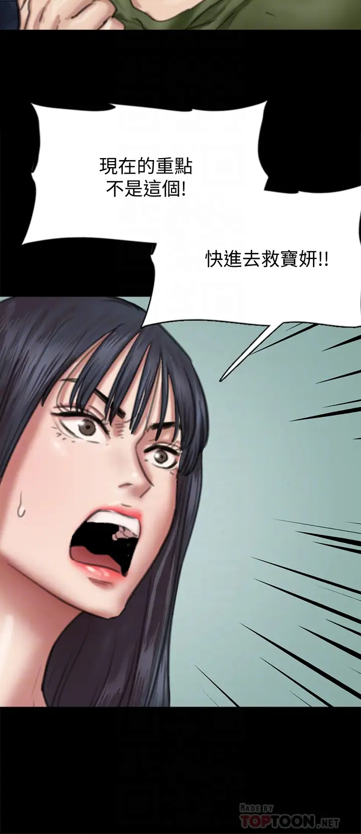 [韩国漫画] 偶像女优 剧情,巨乳大奶#[46P]-8