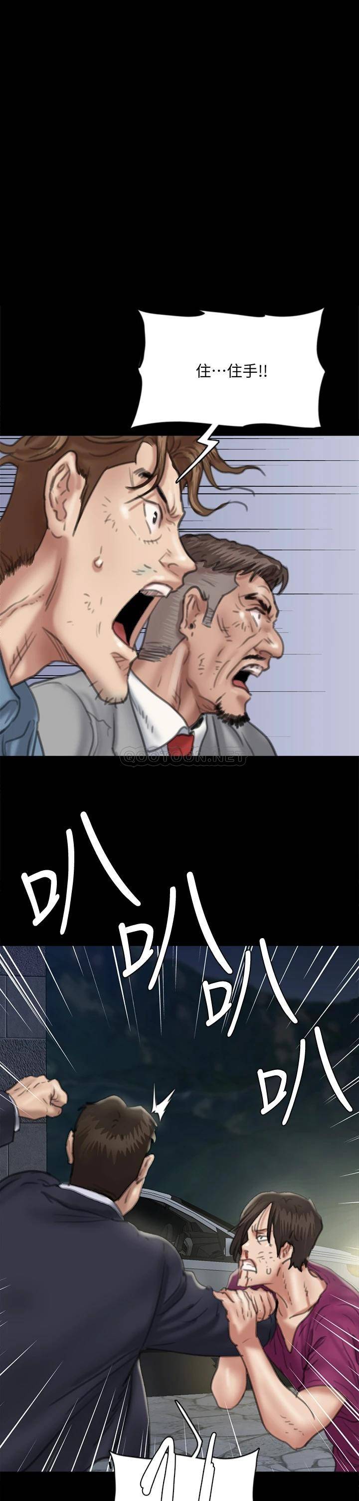 [韩国漫画] 偶像女优 剧情,巨乳大奶#[47P]-1