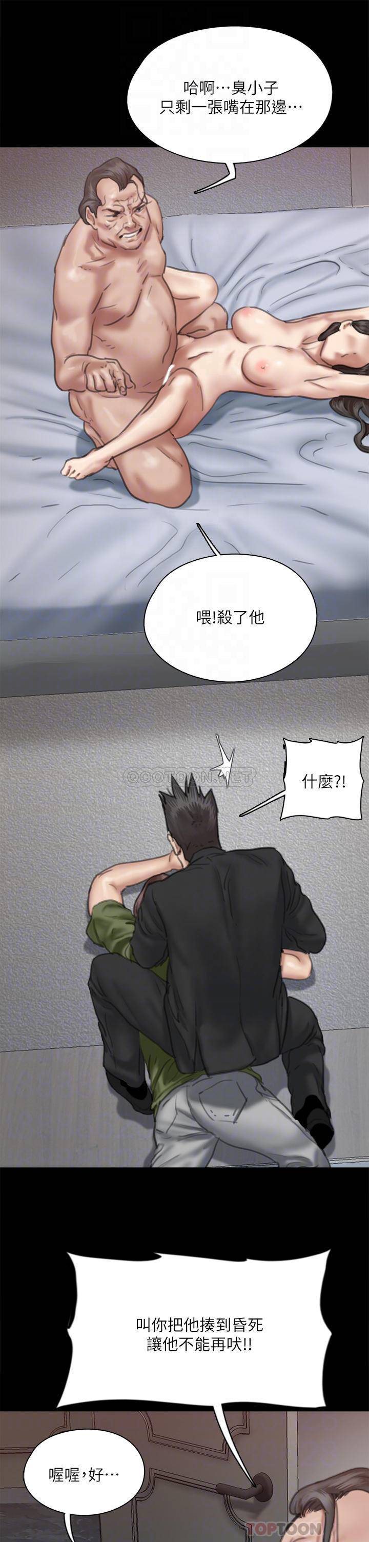 [韩国漫画] 偶像女优 剧情,巨乳大奶#[47P]-13