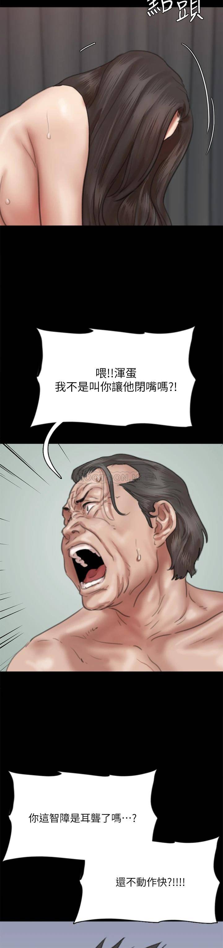 [韩国漫画] 偶像女优 剧情,巨乳大奶#[47P]-24