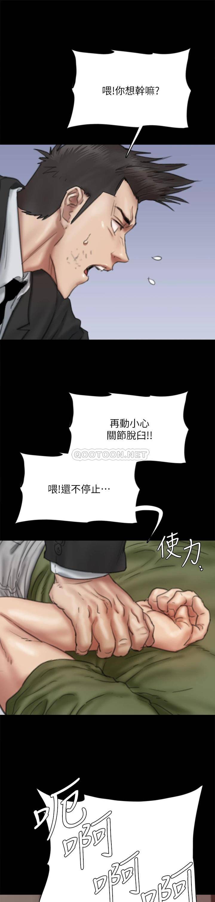 [韩国漫画] 偶像女优 剧情,巨乳大奶#[47P]-26