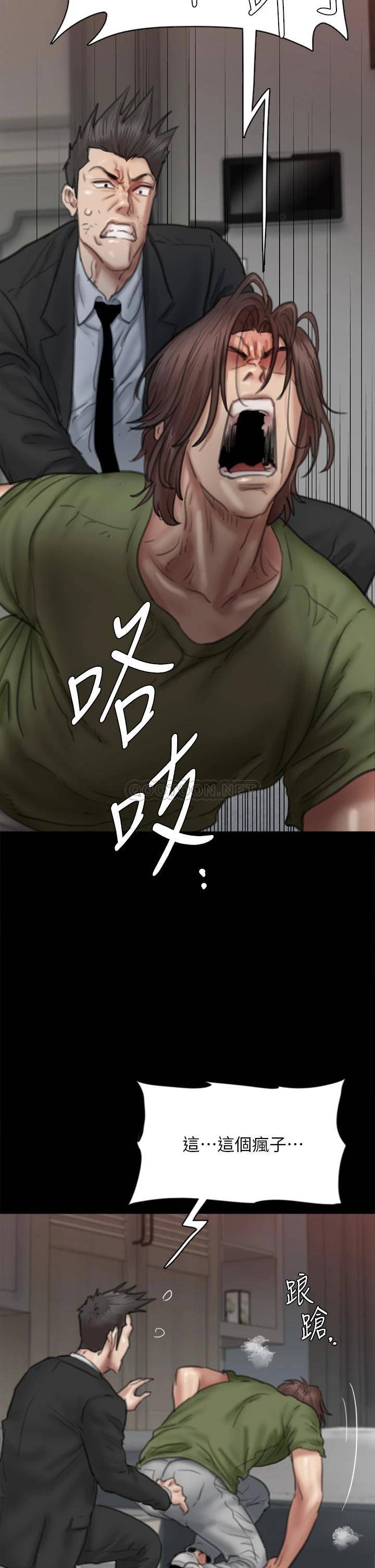 [韩国漫画] 偶像女优 剧情,巨乳大奶#[47P]-27