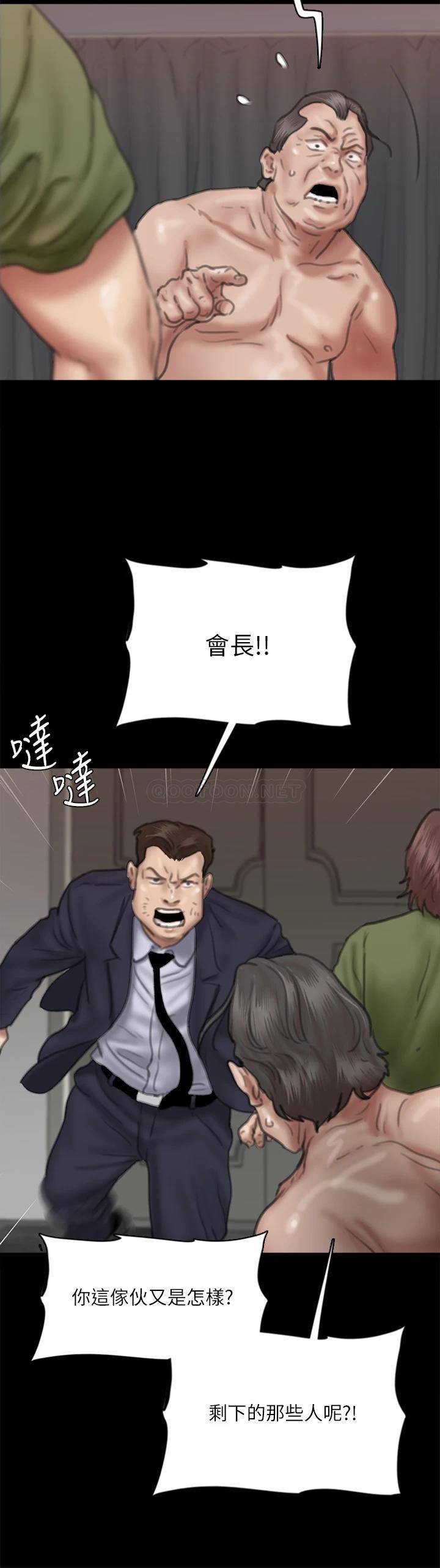 [韩国漫画] 偶像女优 剧情,巨乳大奶#[47P]-29