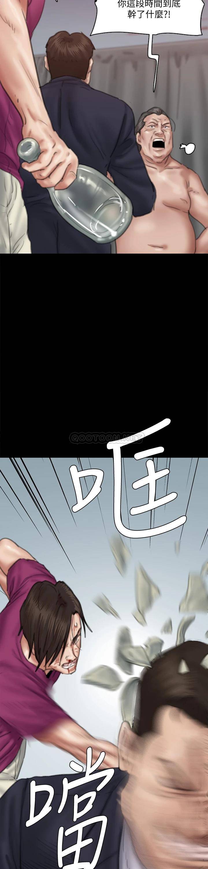 [韩国漫画] 偶像女优 剧情,巨乳大奶#[47P]-31