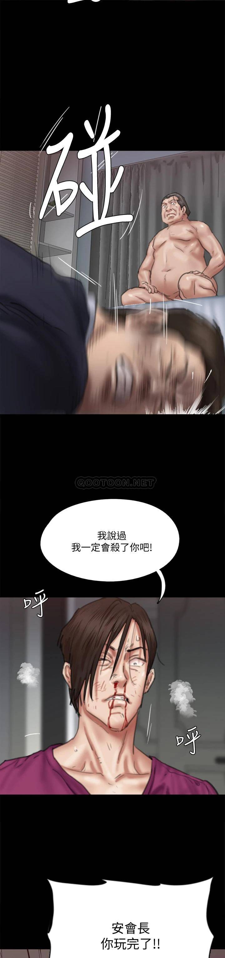 [韩国漫画] 偶像女优 剧情,巨乳大奶#[47P]-32