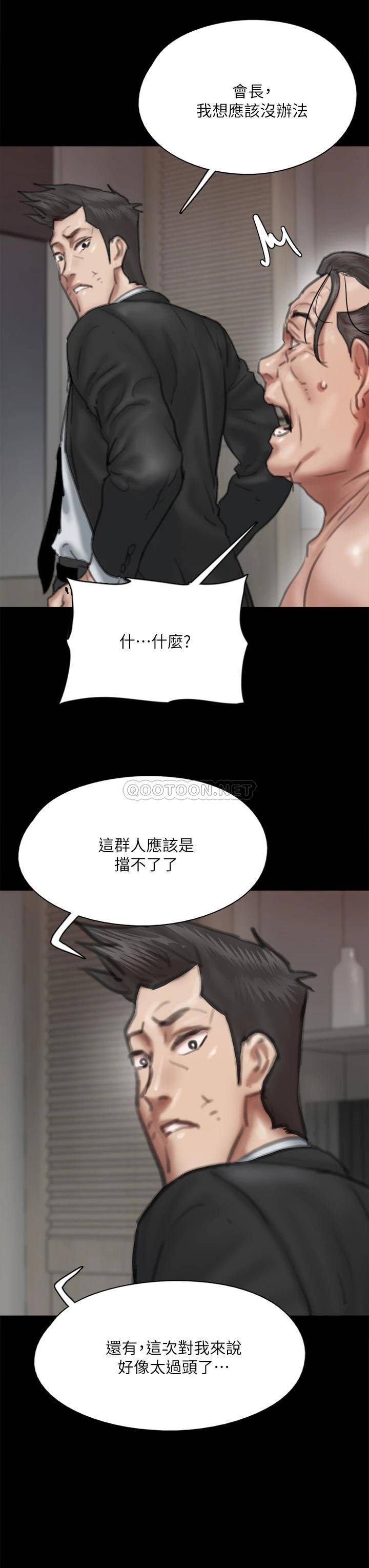 [韩国漫画] 偶像女优 剧情,巨乳大奶#[47P]-37
