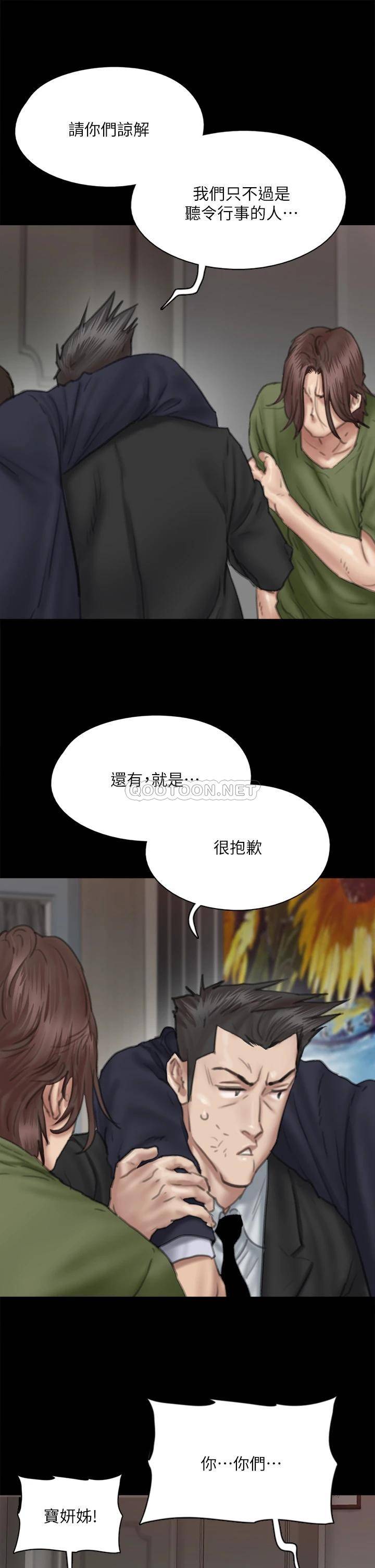 [韩国漫画] 偶像女优 剧情,巨乳大奶#[47P]-39