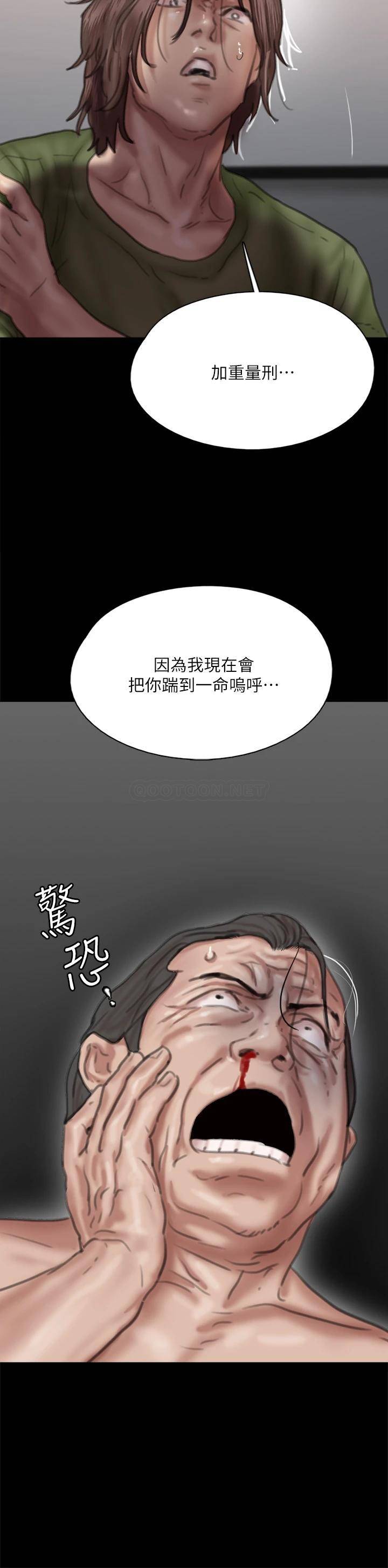 [韩国漫画] 偶像女优 剧情,巨乳大奶#[47P]-42