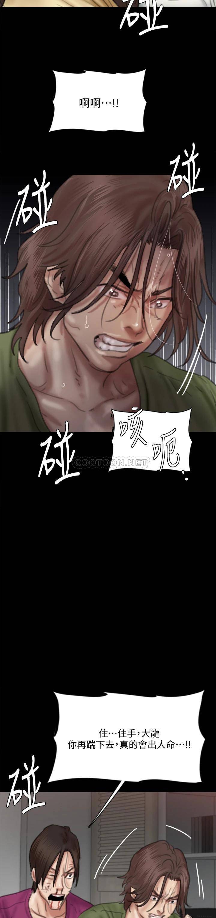 [韩国漫画] 偶像女优 剧情,巨乳大奶#[47P]-45