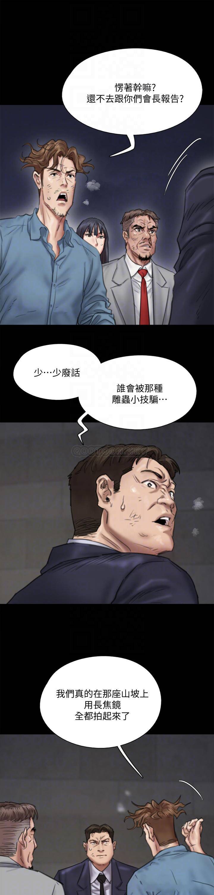 [韩国漫画] 偶像女优 剧情,巨乳大奶#[47P]-5