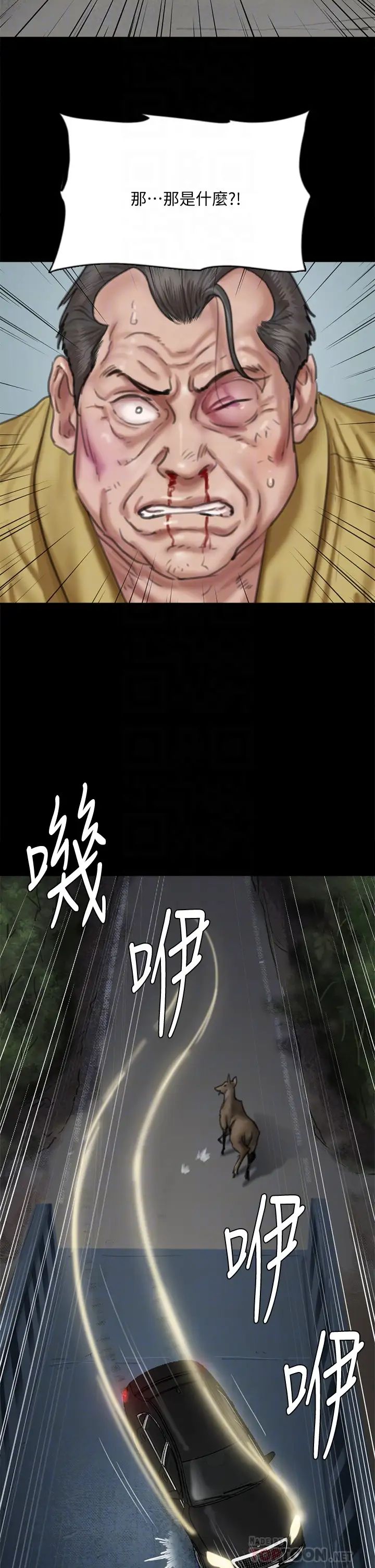 [韩国漫画] 偶像女优 剧情,巨乳大奶#[44P]-16