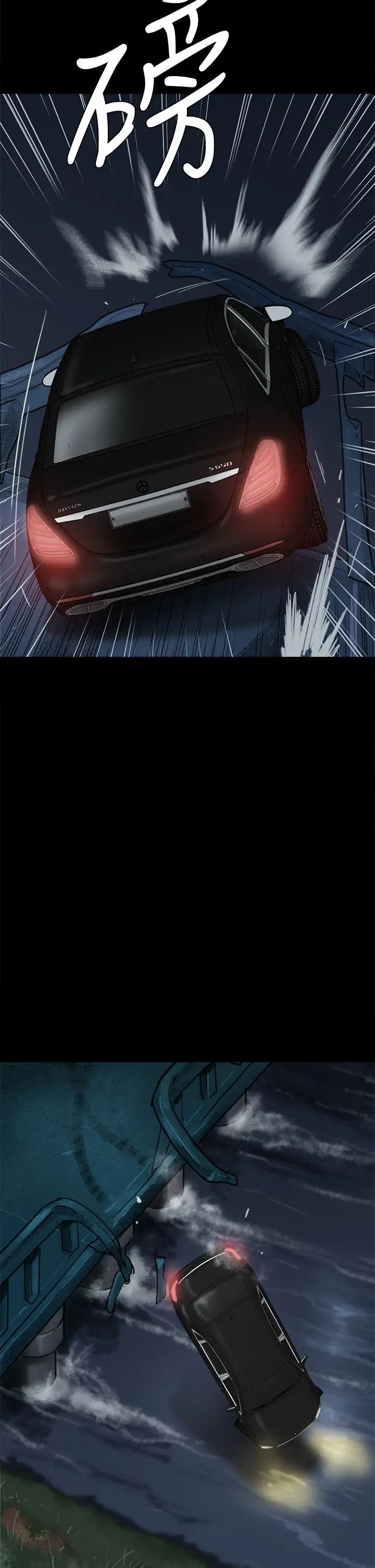[韩国漫画] 偶像女优 剧情,巨乳大奶#[44P]-20