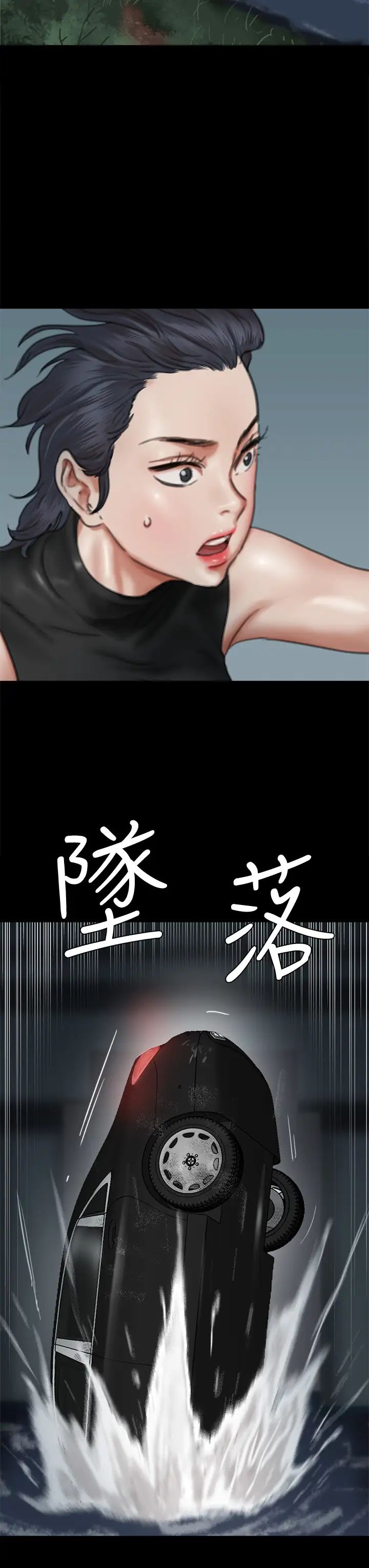 [韩国漫画] 偶像女优 剧情,巨乳大奶#[44P]-21