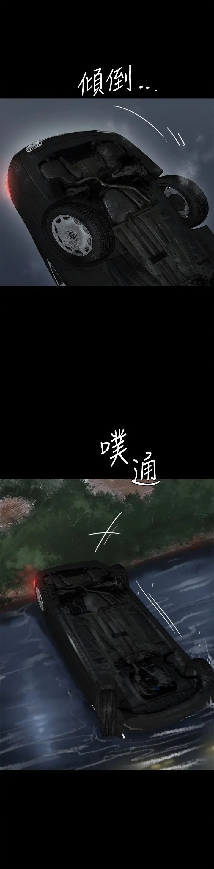 [韩国漫画] 偶像女优 剧情,巨乳大奶#[44P]-22