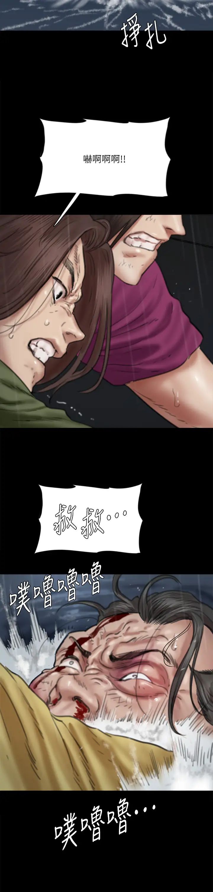 [韩国漫画] 偶像女优 剧情,巨乳大奶#[44P]-37