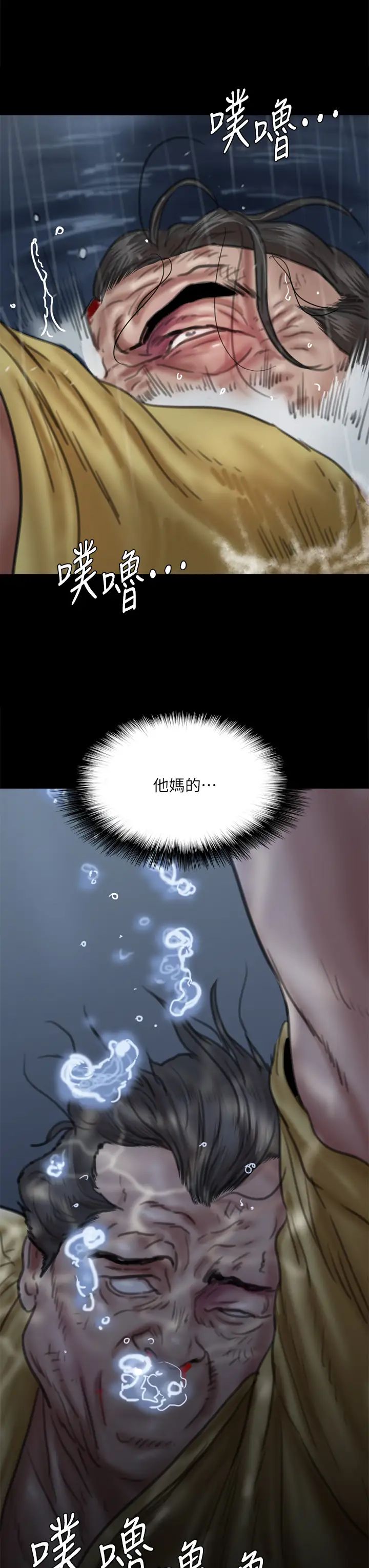 [韩国漫画] 偶像女优 剧情,巨乳大奶#[44P]-38