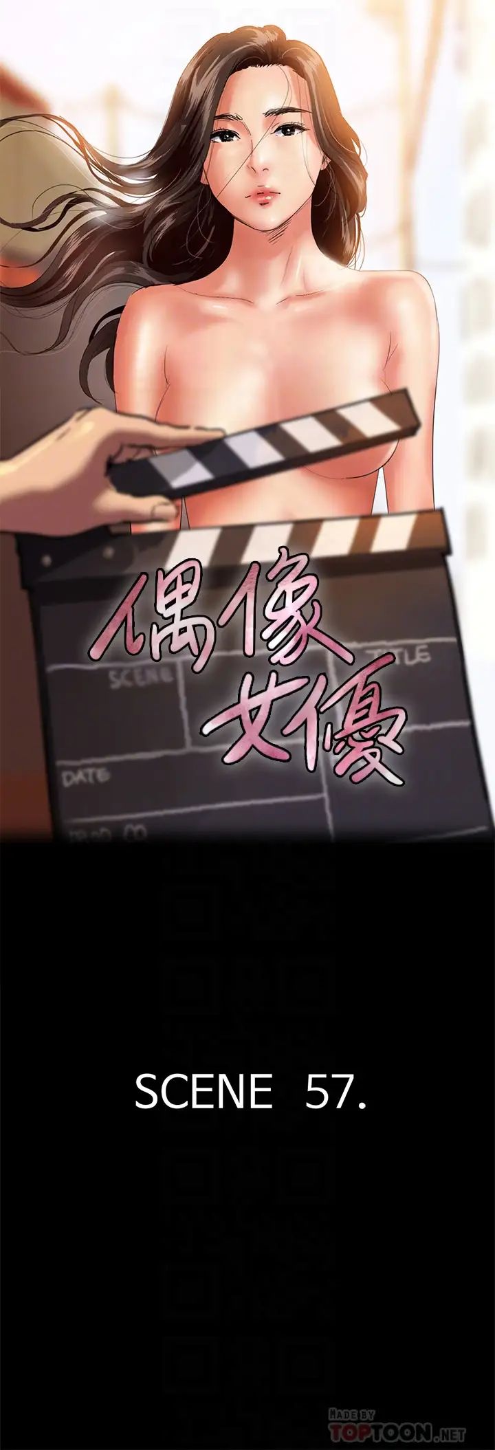 [韩国漫画] 偶像女优 剧情,巨乳大奶#[44P]-4